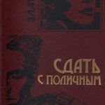 707630