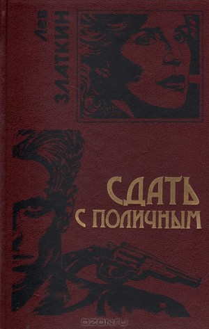 707630