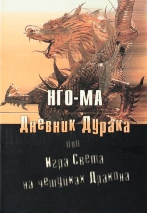 707760