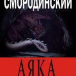 707867