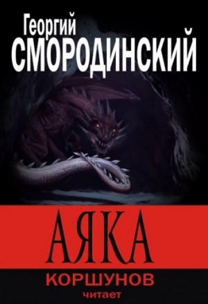 707867