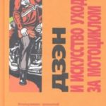 707920