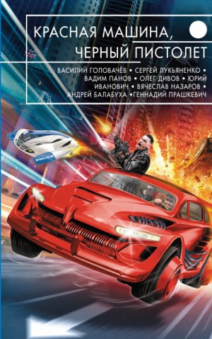 707985