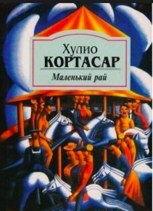 708042