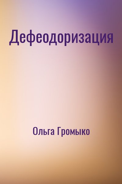 708086