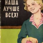 708255