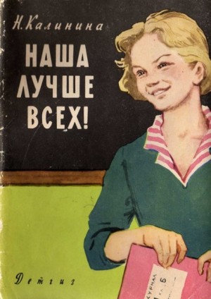 708255
