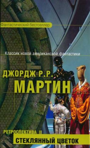 708267