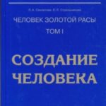 708285
