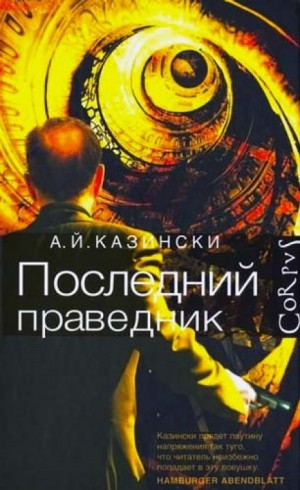 708360