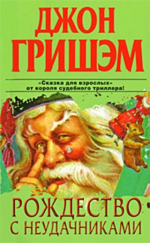708461