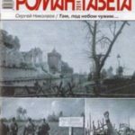 708493