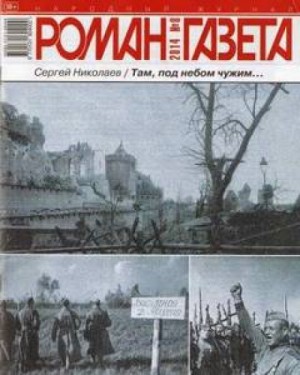 708493