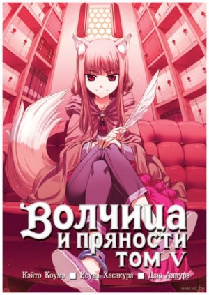 708525