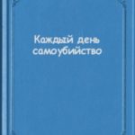 708591