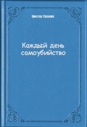708591