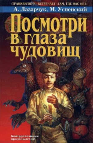 708620
