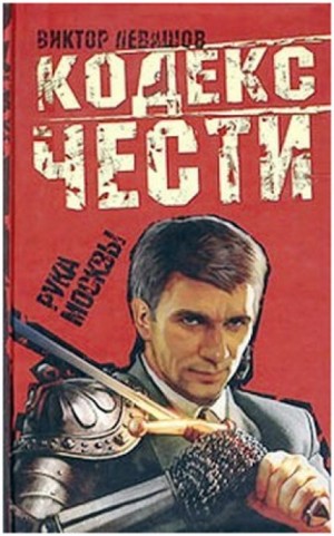 708662
