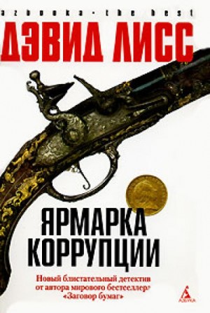 708682
