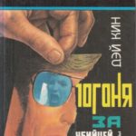 708689
