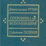 708732