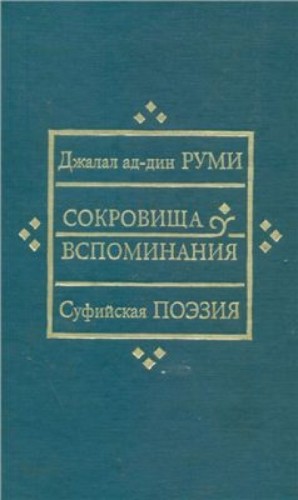708732