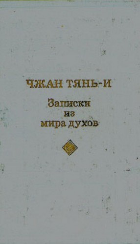 708744