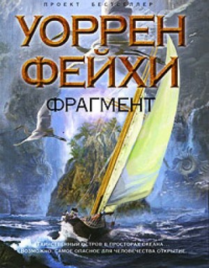 708754