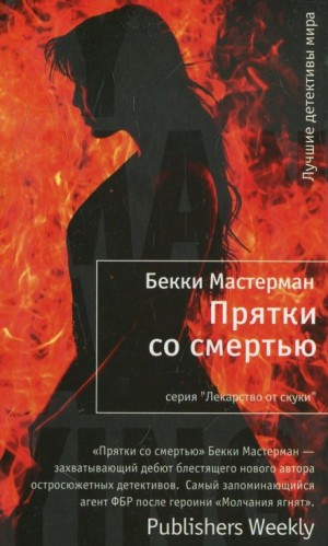 708761