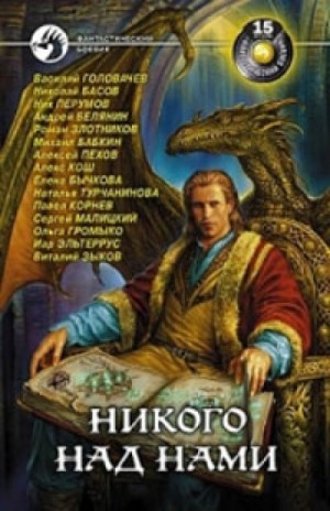 708770