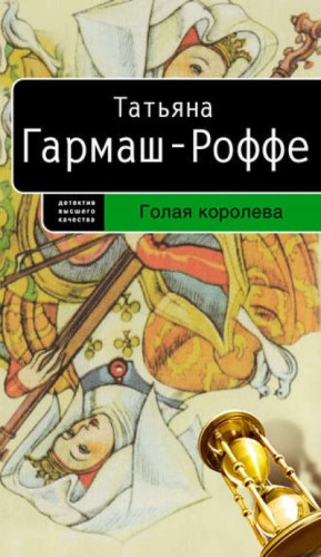 708783