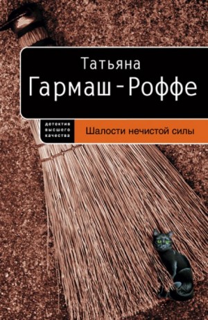 708798
