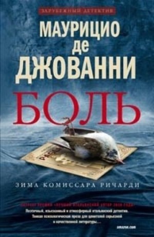 708801