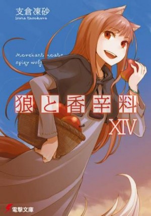 708816