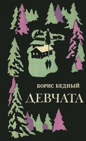 708862