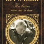 708895