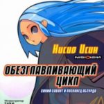 708925