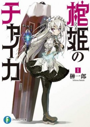 708951