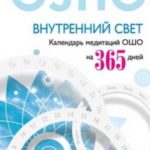 709023