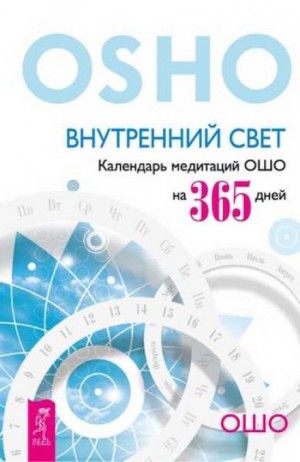 709023