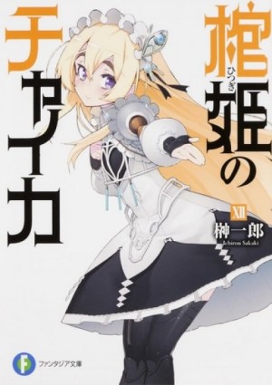 709050