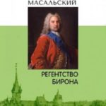 709082