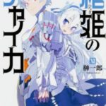 709096