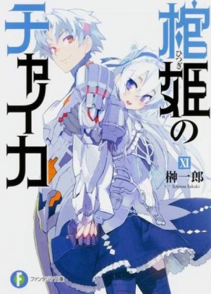 709096