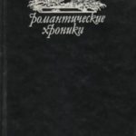 709154