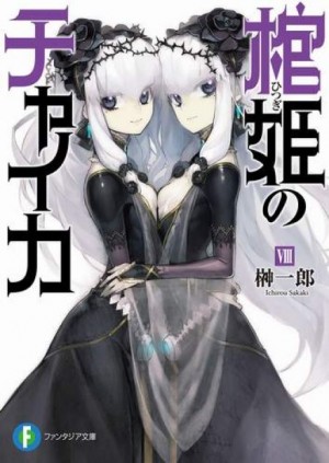 709170