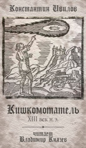 709243
