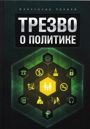 709254