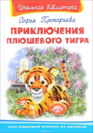 709292