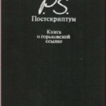 709313